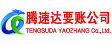 鄂州追债公司